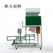 雙斗雙頭定量半自動食品顆粒包裝秤價格